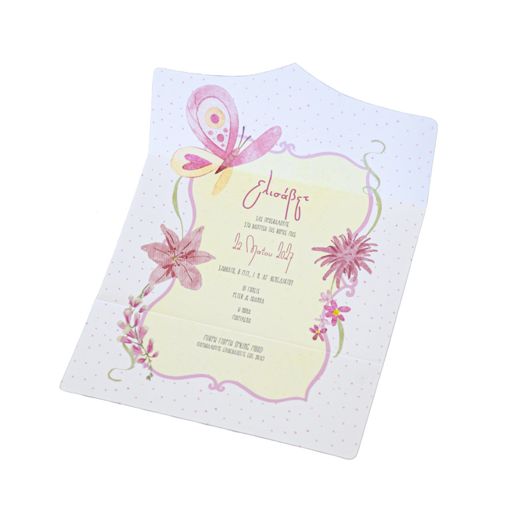 Προσκλητήριο Βάπτισης Κορίτσι - Πεταλούδα & Λιλά - Image 3