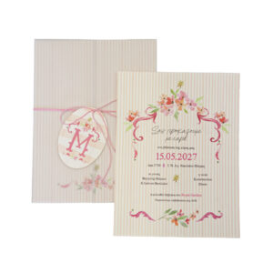 Προσκλητήριο Βάπτισης Κορίτσι - Floral Πλαίσιο & Μονόγραμμα