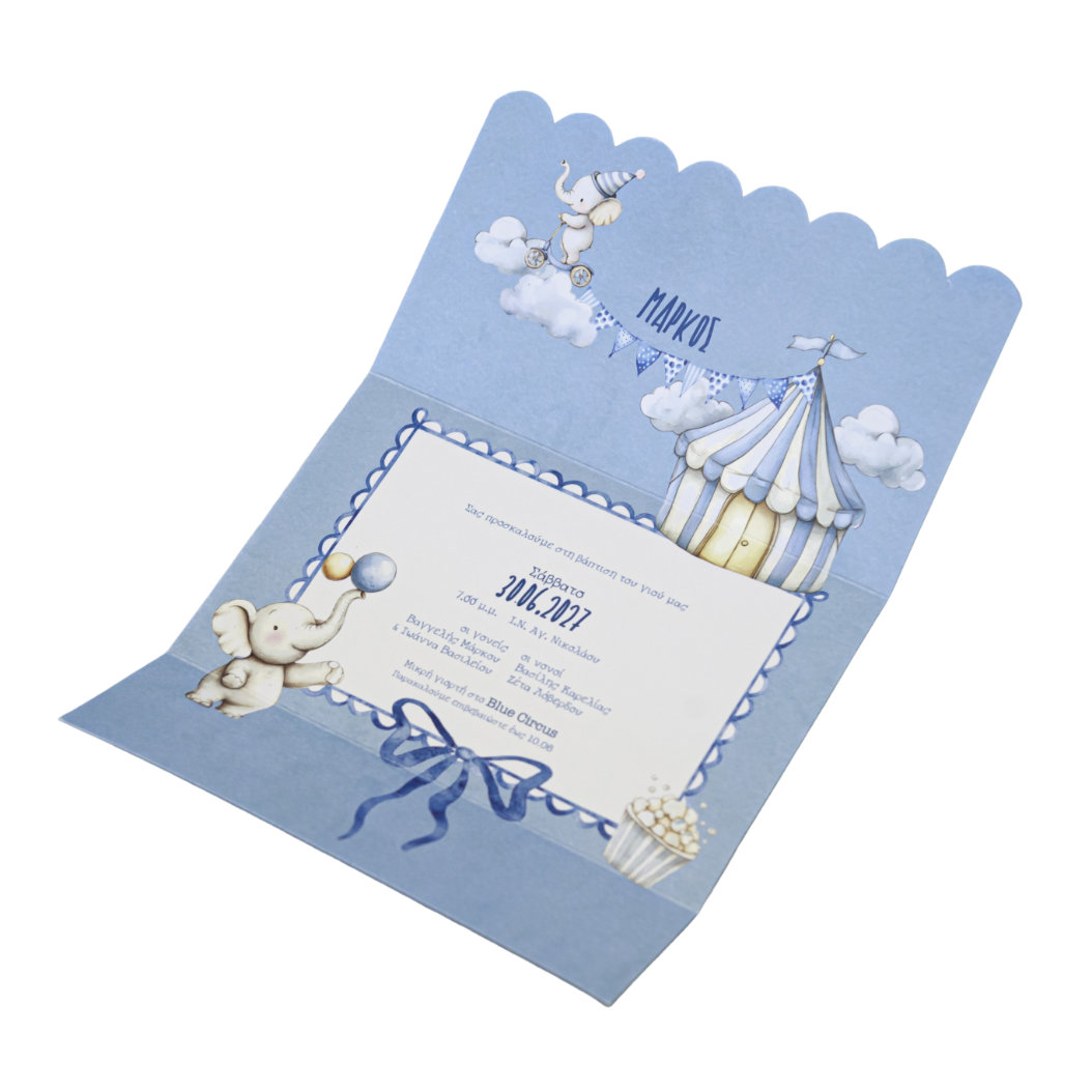 Προσκλητήριο Βάπτισης Αγόρι - Blue Circus & Ελεφαντάκι - Image 2