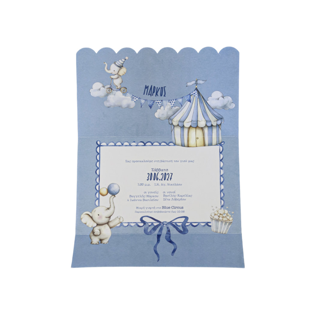 Προσκλητήριο Βάπτισης Αγόρι - Blue Circus & Ελεφαντάκι