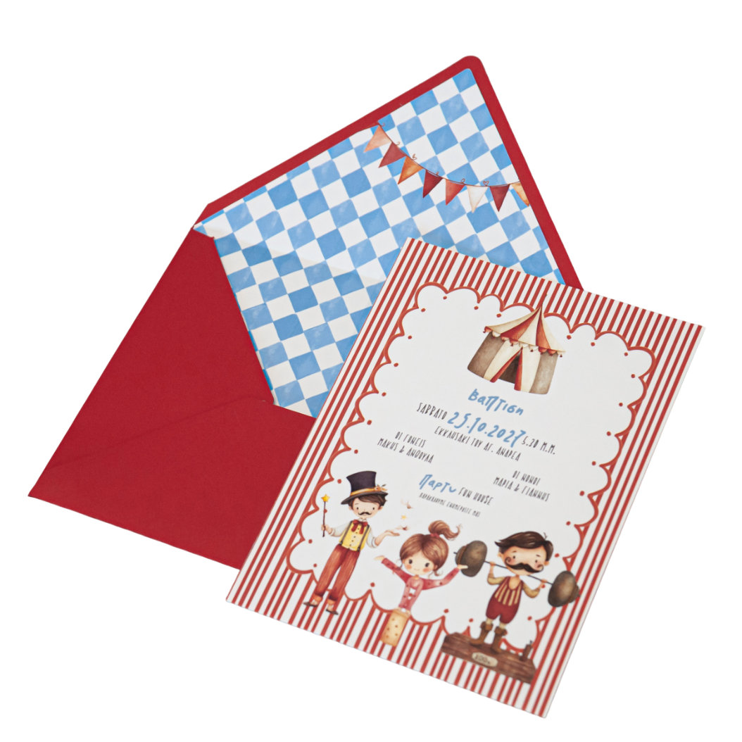 Προσκλητήριο Βάπτισης Αγόρι - Τσίρκο & Κλόουν - Image 2