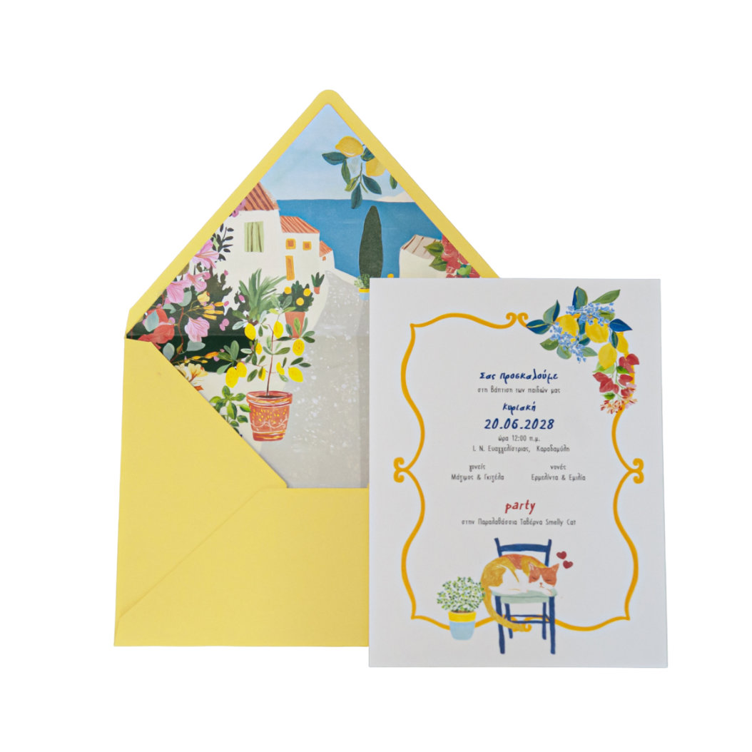 Προσκλητήριο Βάπτισης Δίδυμα - Λεμόνια & Μεσόγειος - Image 3