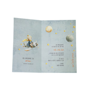 Προσκλητήριο Βάπτισης Αγόρι - Μικρός Πρίγκιπας