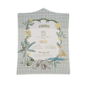 Προσκλητήριο Βάπτισης Αγόρι - Ζούγκλα Safari
