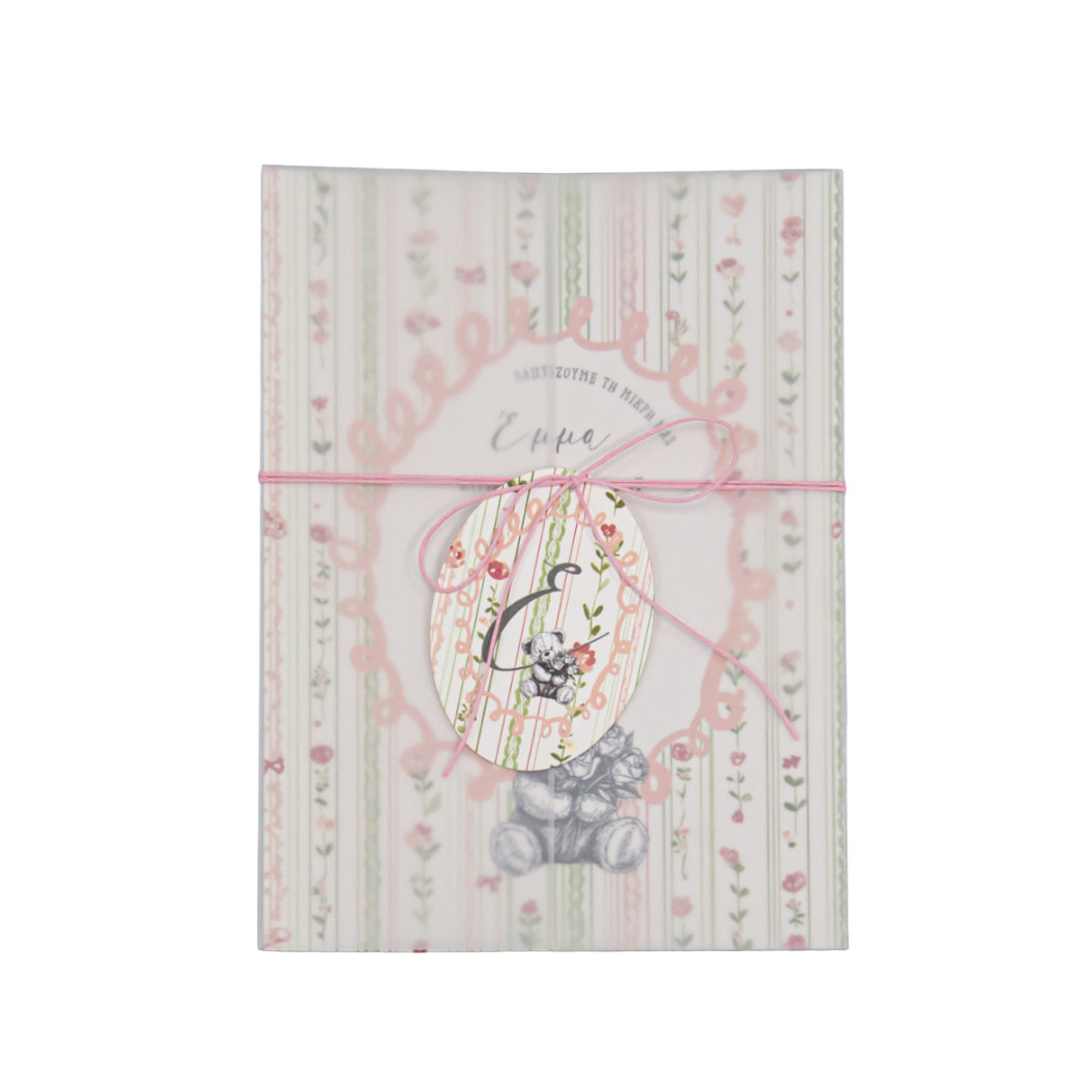 Προσκλητήριο Βάπτισης Κορίτσι - Αρκουδάκι & Ροζ Ρίγες - Image 3
