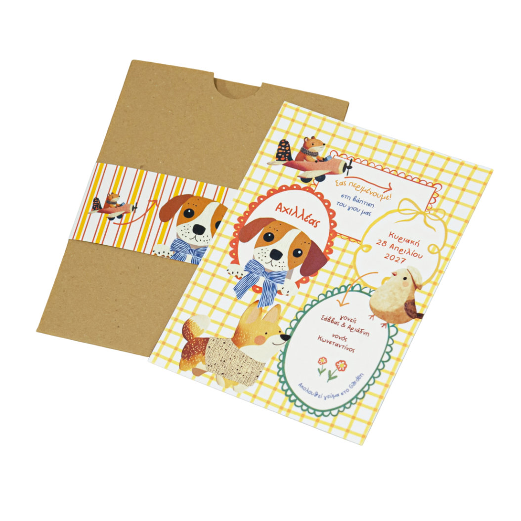 Προσκλητήριο Βάπτισης Αγόρι - Σκύλος & Κίτρινο Καρό - Image 2