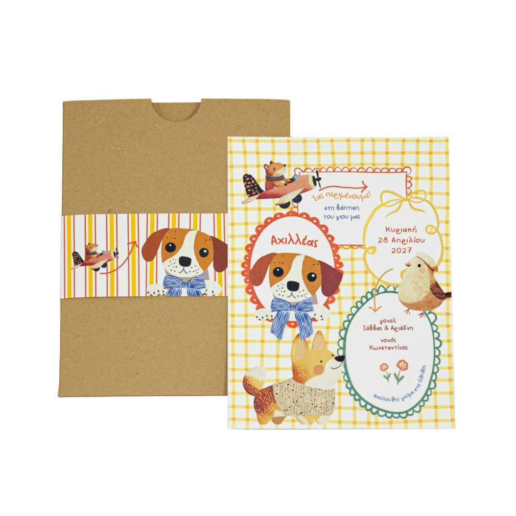 Προσκλητήριο Βάπτισης Αγόρι - Σκύλος & Κίτρινο Καρό