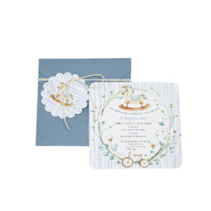 Προσκλητήριο Βάπτισης Αγόρι - Κουνιστό Αλογάκι