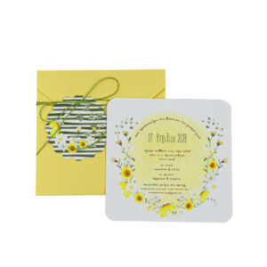 Προσκλητήριο Βάπτισης Κορίτσι - Ηλίανθοι & Μαργαρίτες