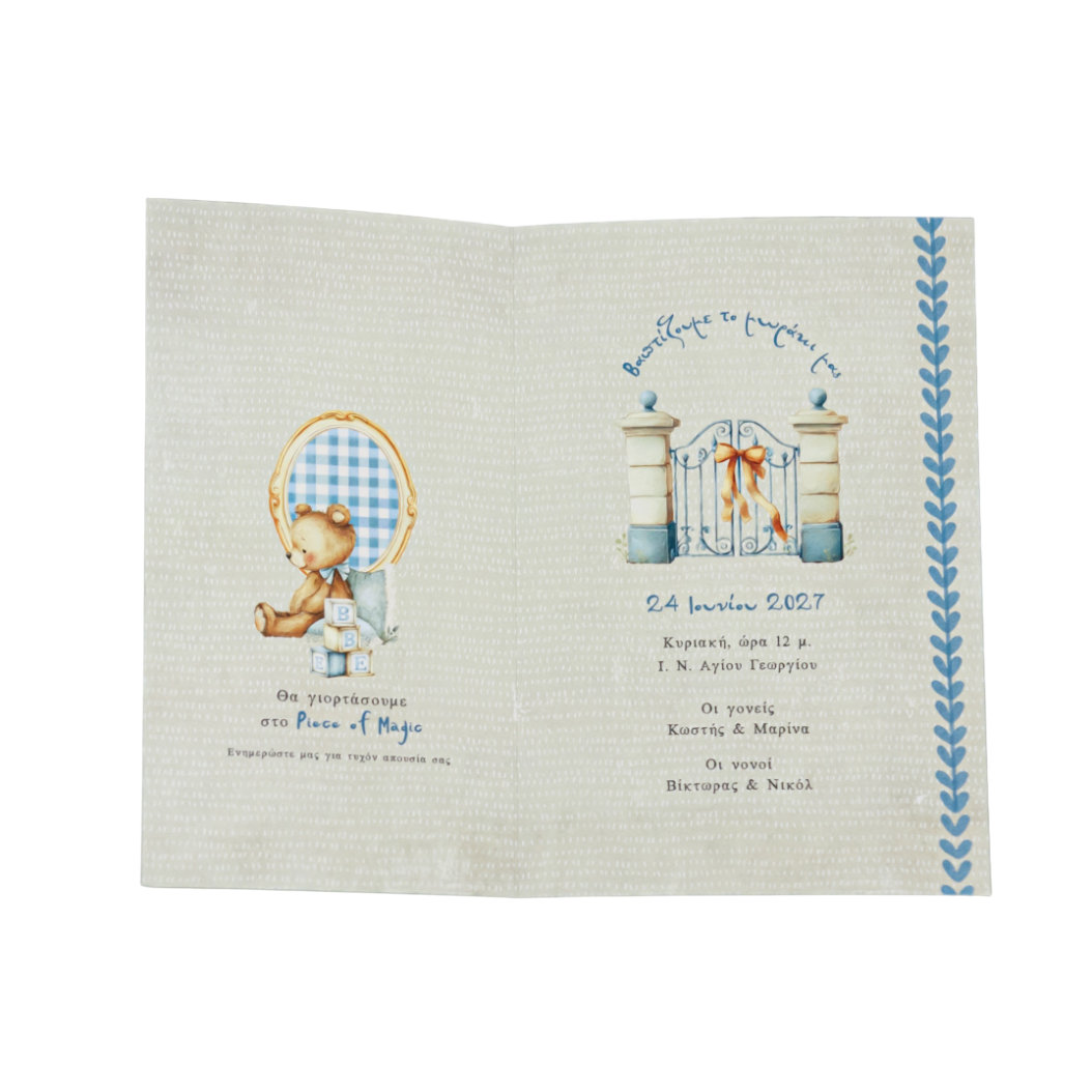Προσκλητήριο Βάπτισης Αγόρι - Vintage Αρκουδάκι Μπλε Καρό - Image 2