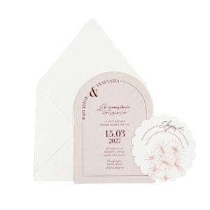 Προσκλητήριο Γάμου 2026 - 426.022