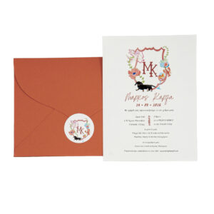 Προσκλητήριο Γάμου 2026 - 426.045