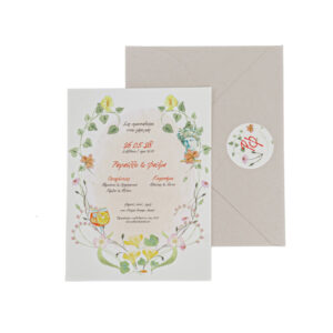 Προσκλητήριο Γάμου 2026 - 426.052