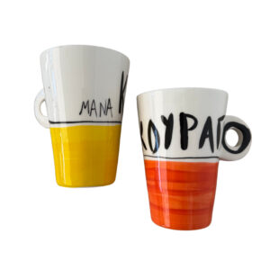 Κεραμική κούπα XL Μάνα κουράγιο